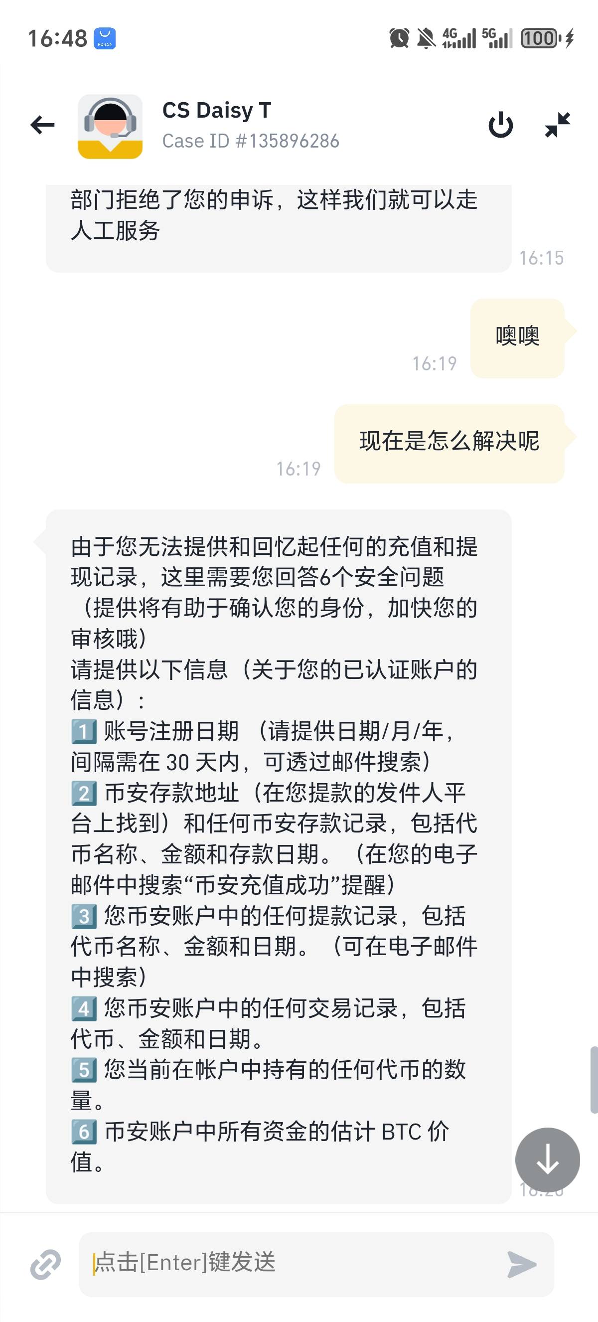 老哥们，币安这怎么弄啊

81 / 作者:三金果果 / 