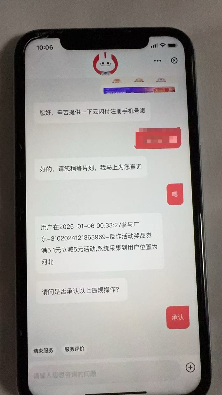 云浮没水了，2个号抽了10次都没中
2 / 作者:迷梦 / 