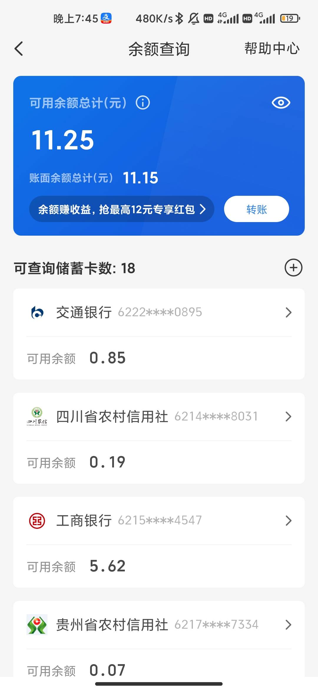 身无分文了 明天终于能早起跑外卖了

40 / 作者:hello邹先生z / 