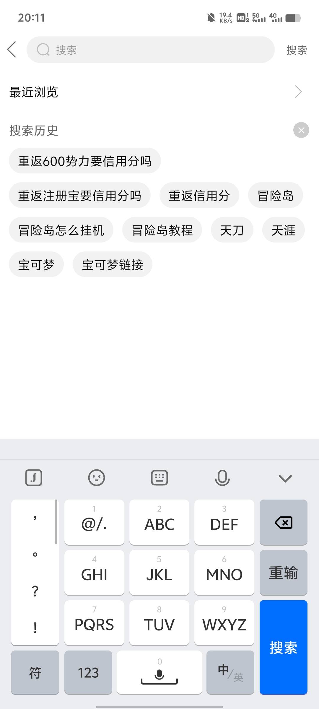 老哥们 重返新号600势力包要信用分吗 今晚被冒险岛硬空半个小时反申请10块钱流量申请663 / 作者:几次了 / 