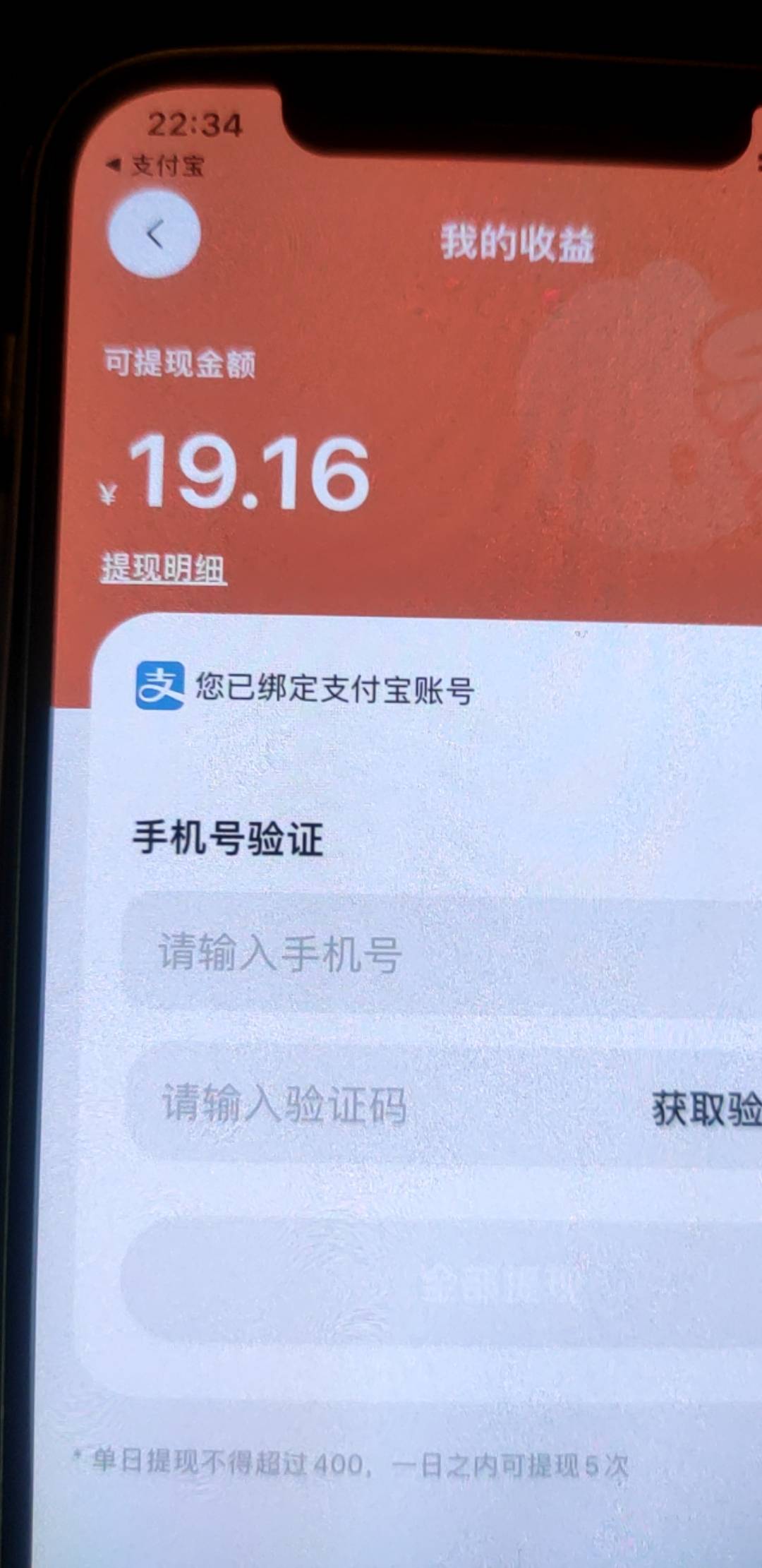 搞了半天就搞19毛，还不一定到。让了太卡

4 / 作者:蜡笔小新玩卡农 / 