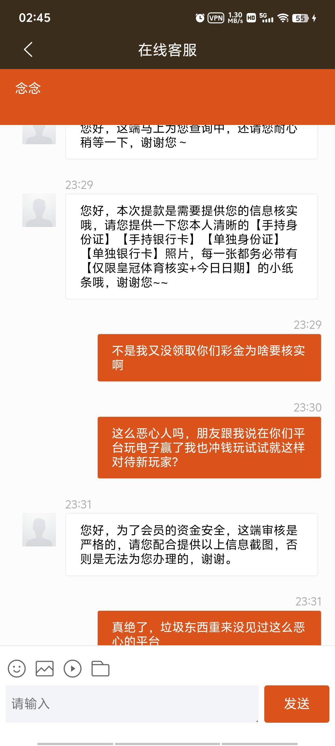 这个司马平台真绝了，又没领彩金单纯充值的还要提供手持

10 / 作者:jz64 / 