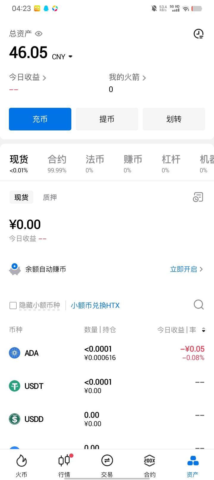 好想s了你啊刚刚那个老哥。害我又玩。亏30毛。



48 / 作者:卡农大富豪 / 