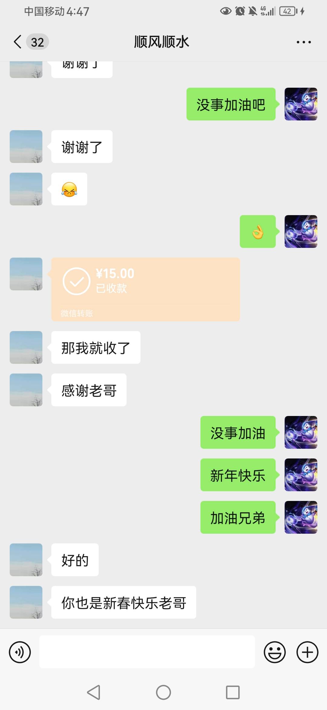 好了最后四个发完了，加油老哥们




26 / 作者:卡农第58申请 / 