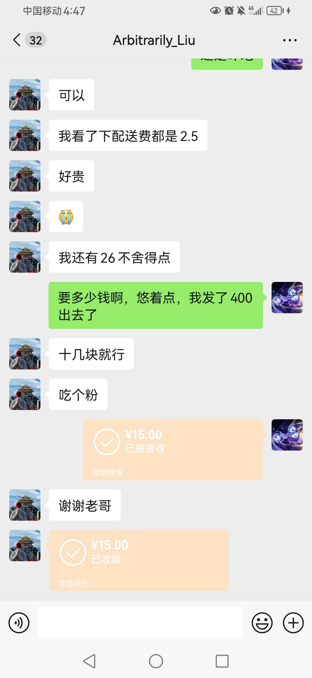 好了最后四个发完了，加油老哥们




49 / 作者:卡农第58申请 / 