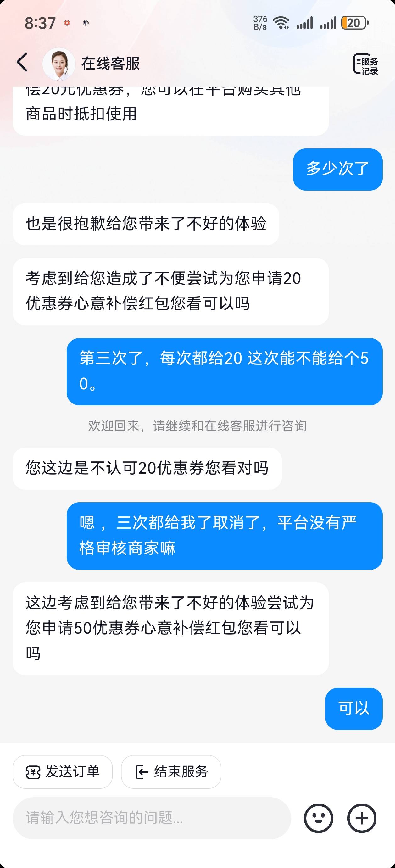 哈哈，继续，50会不会不给我通过

25 / 作者:mjb012700 / 