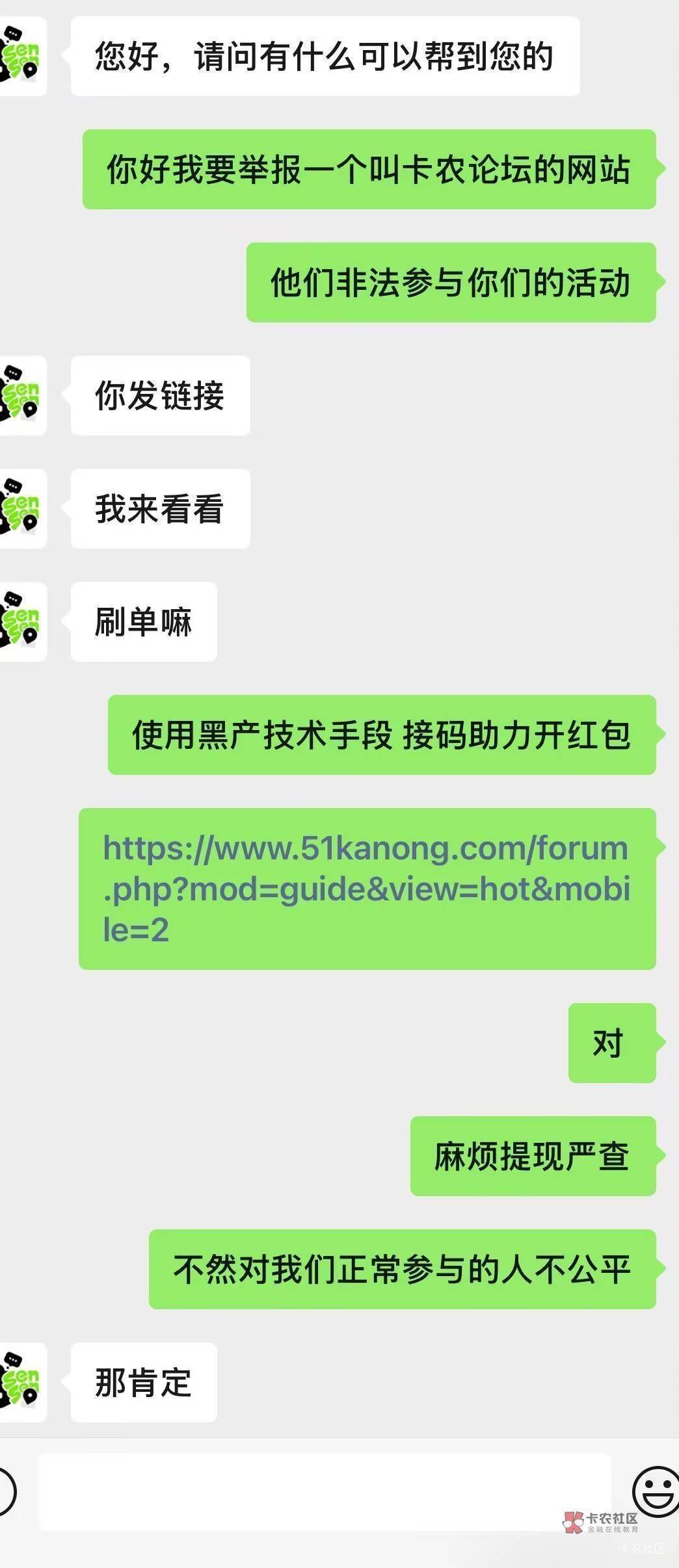 这种人就是一辈子眼红别人的贱命

60 / 作者:不知苦海 / 