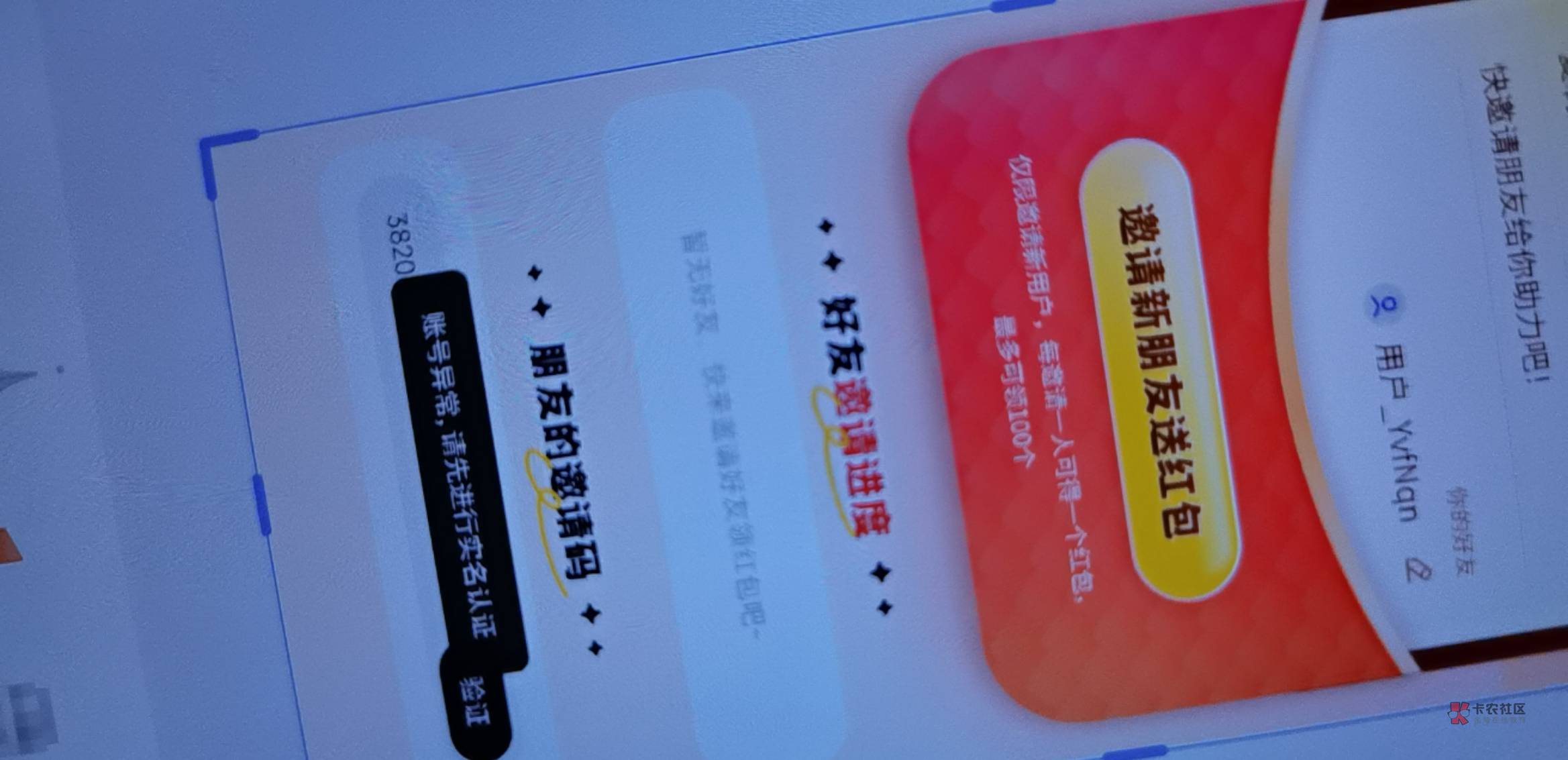 云接码平台app官网下载安卓版本安装不了 云接码平台app官网下载安卓版本安装不了