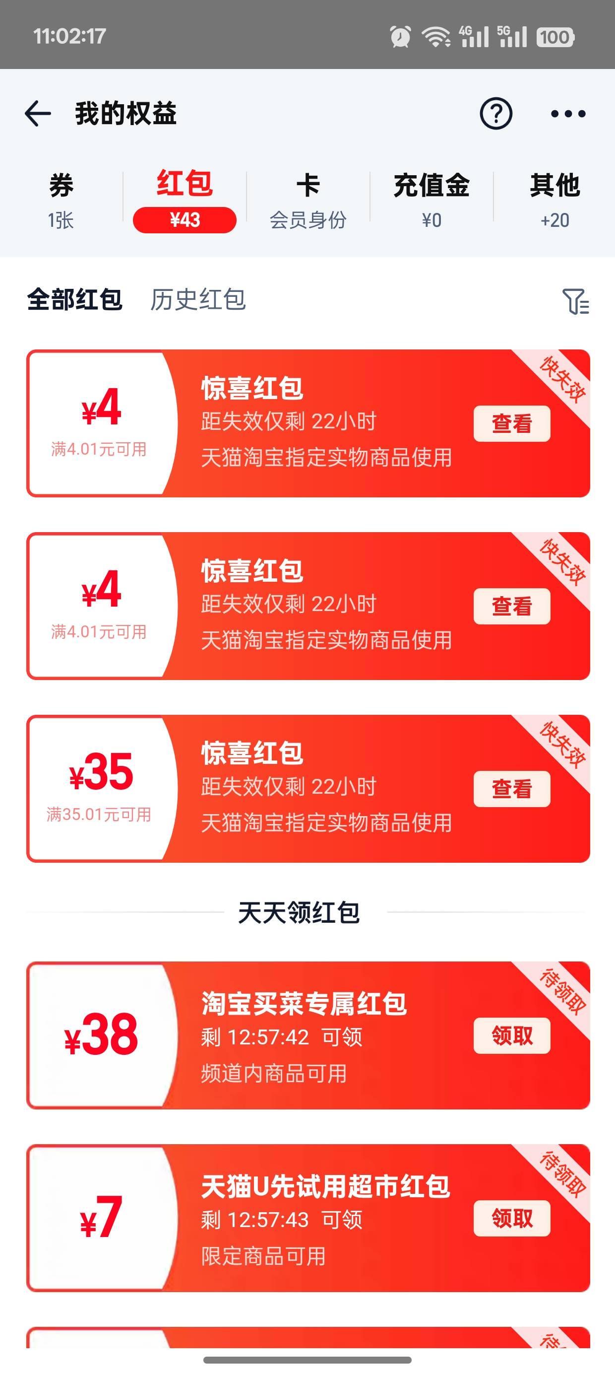 老哥们35买什么吃的久一点

29 / 作者:未知名X / 