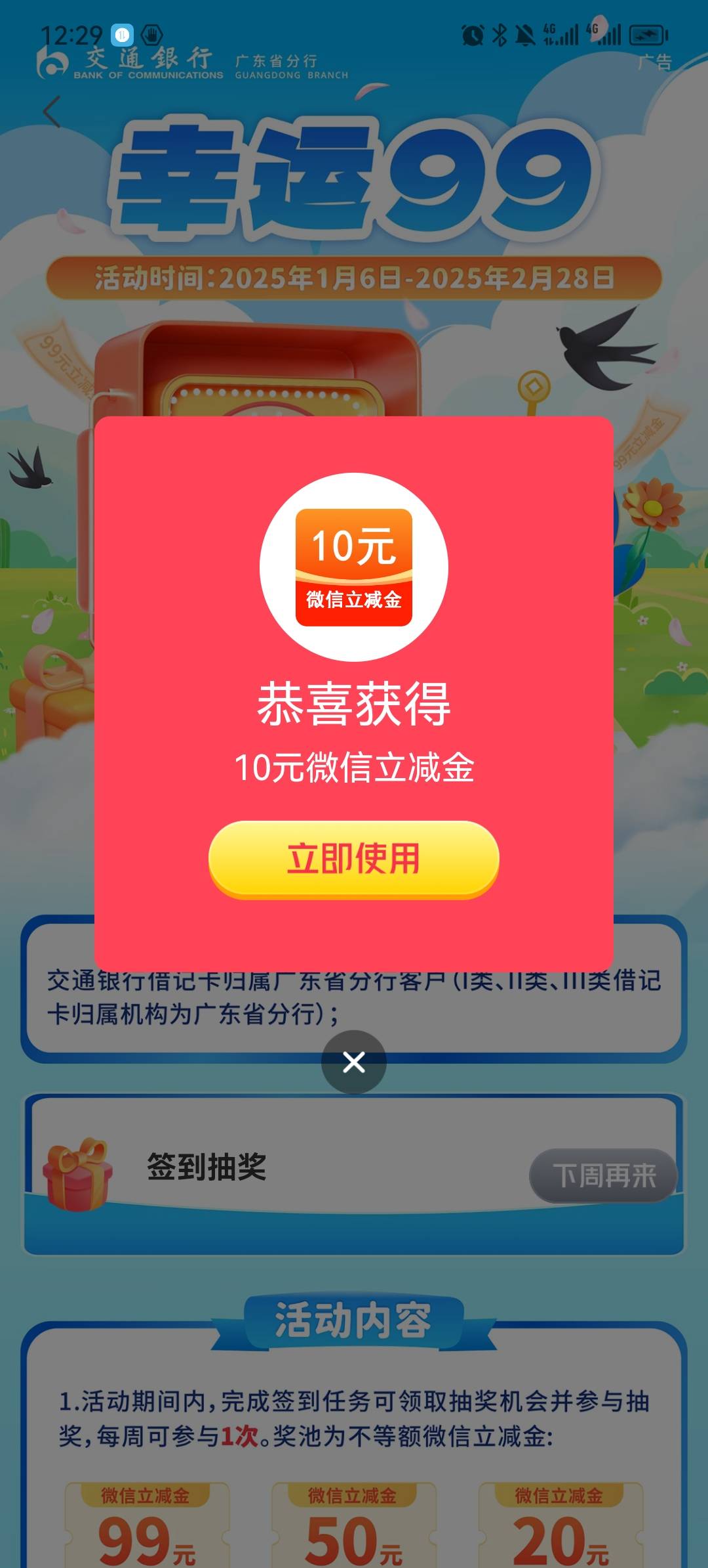 家里电视坏了！在哪里能优惠劵！买个2000左右的

18 / 作者:坑货不不 / 