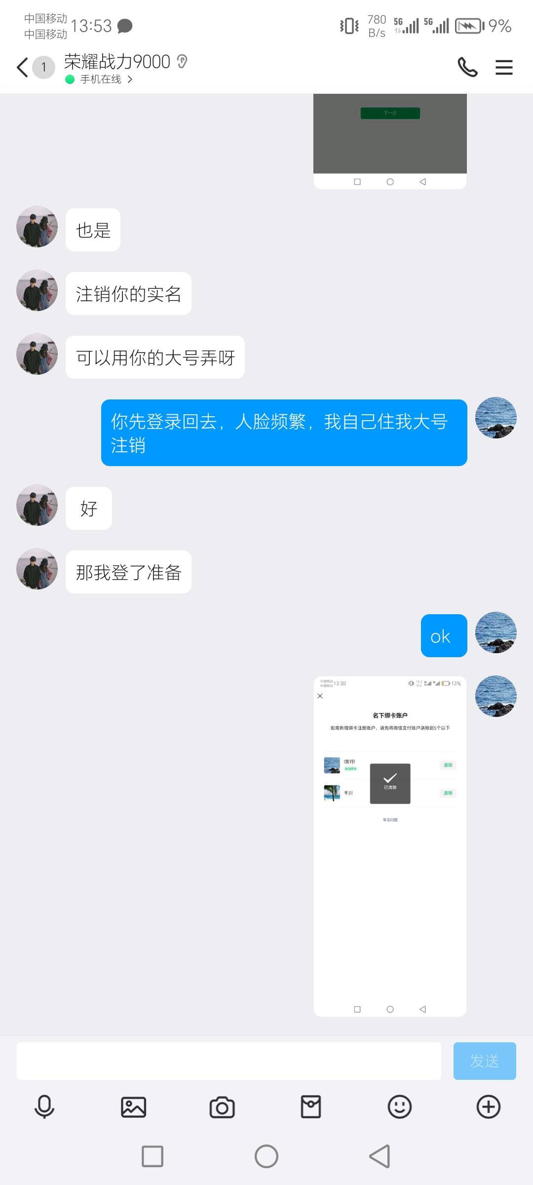 卡农老哥一个字都不能信，中信实名对半被骗，还污蔑天空哥




82 / 作者:天天被骗 / 