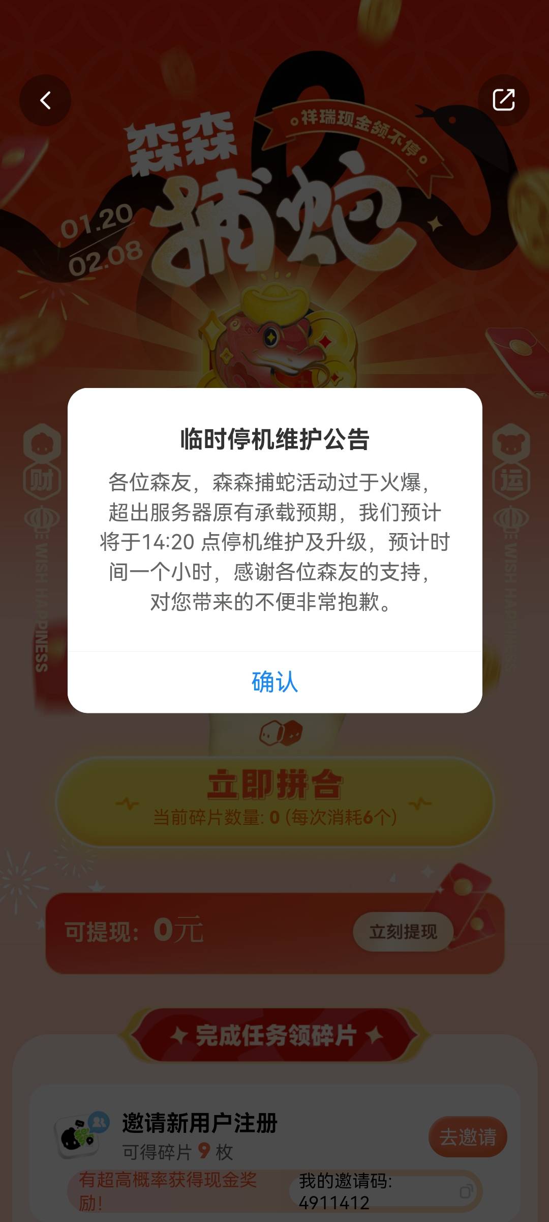 哈哈哈哈哈


8 / 作者:默默无闻. / 