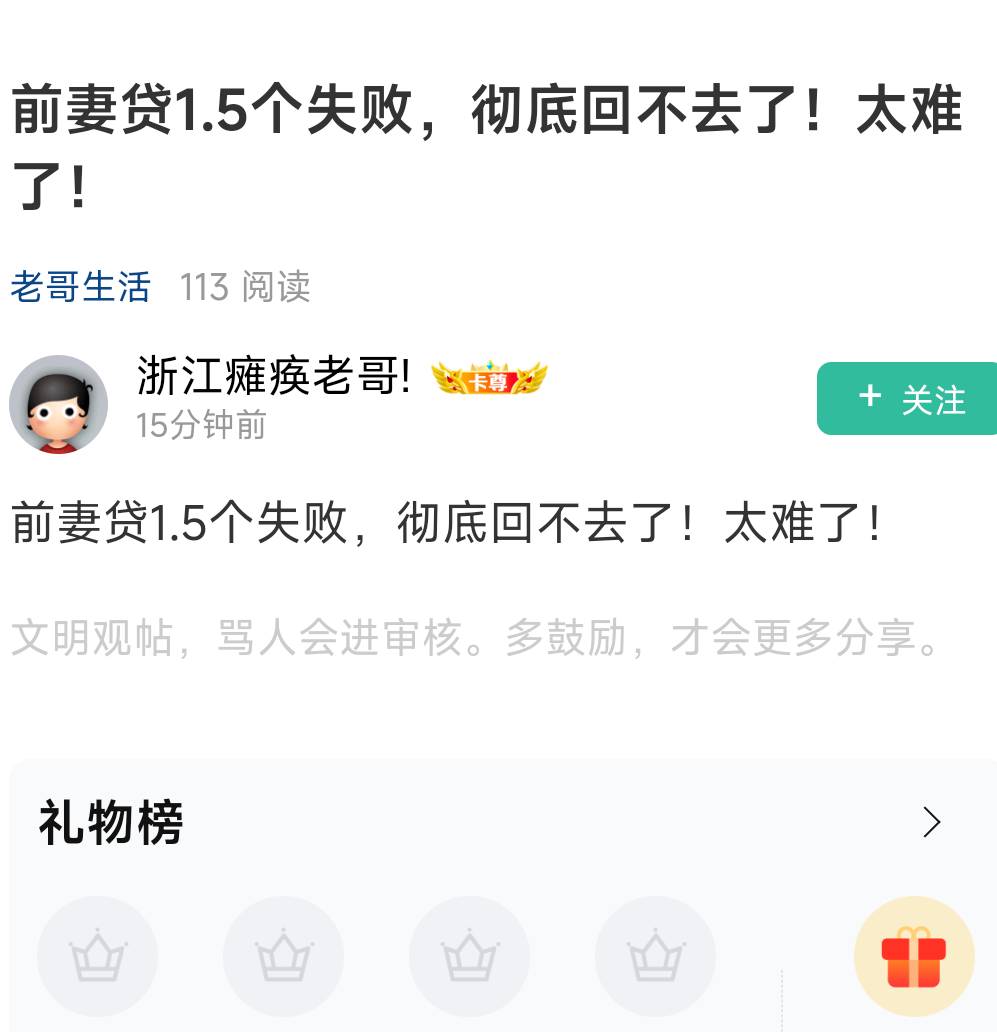 好无聊，找500哥玩一玩！！！




52 / 作者:是个蒸蛋₍ ˃ᯅ˂） / 