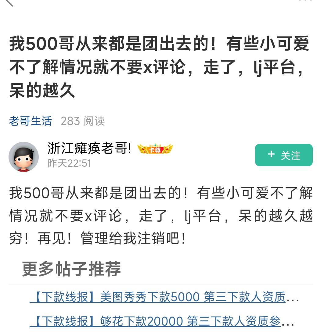 好无聊，找500哥玩一玩！！！




2 / 作者:是个蒸蛋₍ ˃ᯅ˂） / 