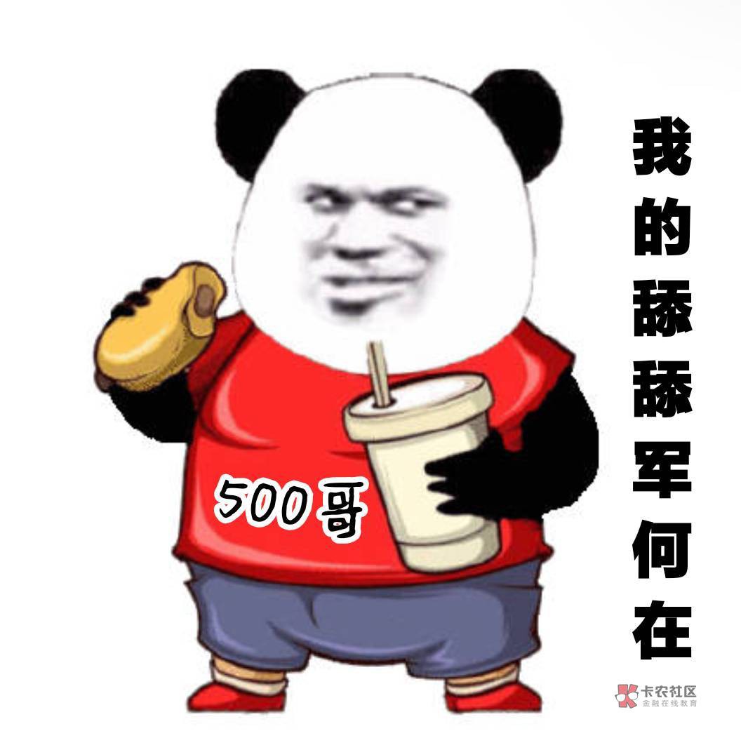 好无聊，找500哥玩一玩！！！




65 / 作者:是个蒸蛋₍ ˃ᯅ˂） / 