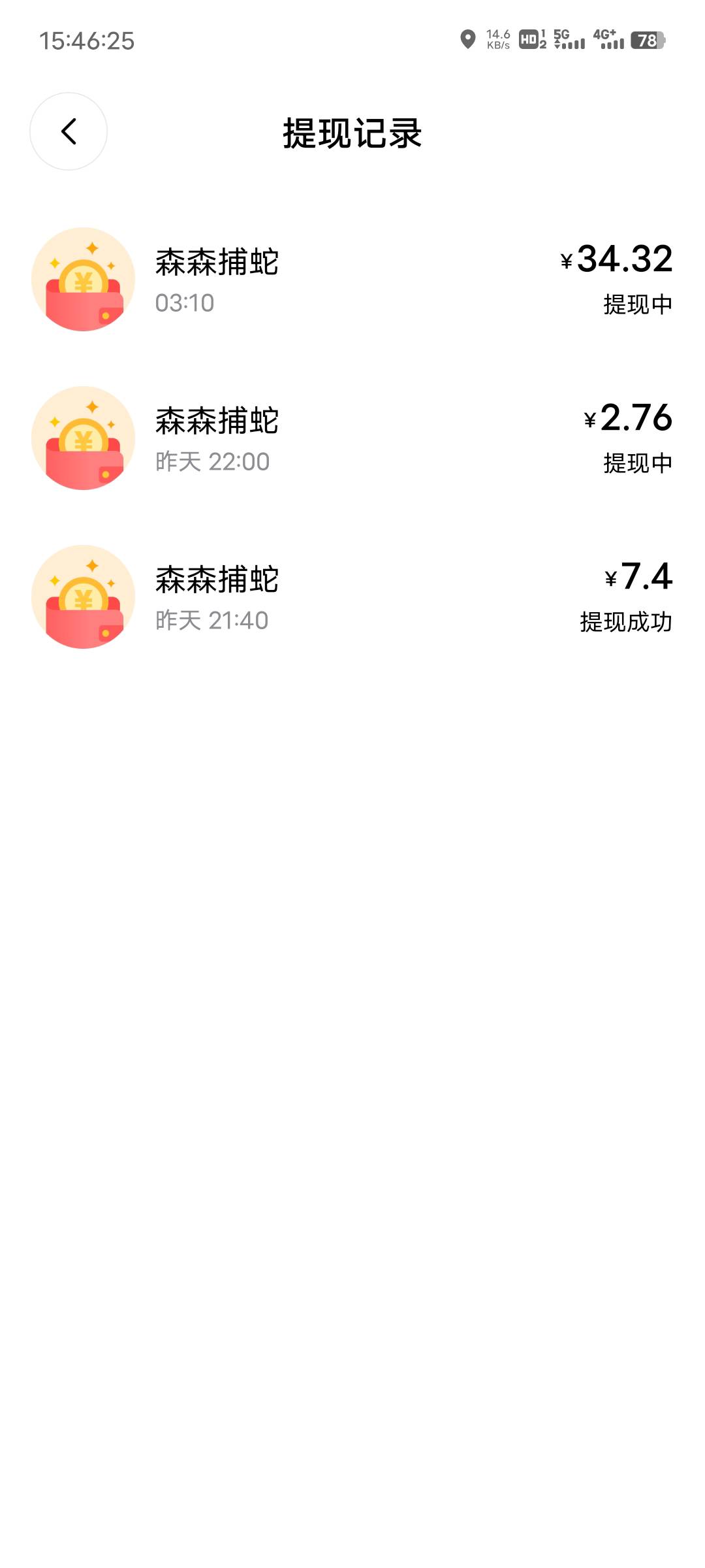 到了到了


88 / 作者:老6666 / 