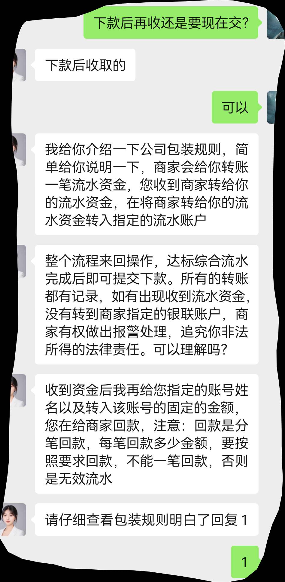 万能的老哥们这是啥啊？

88 / 作者:咖啡难戒 / 