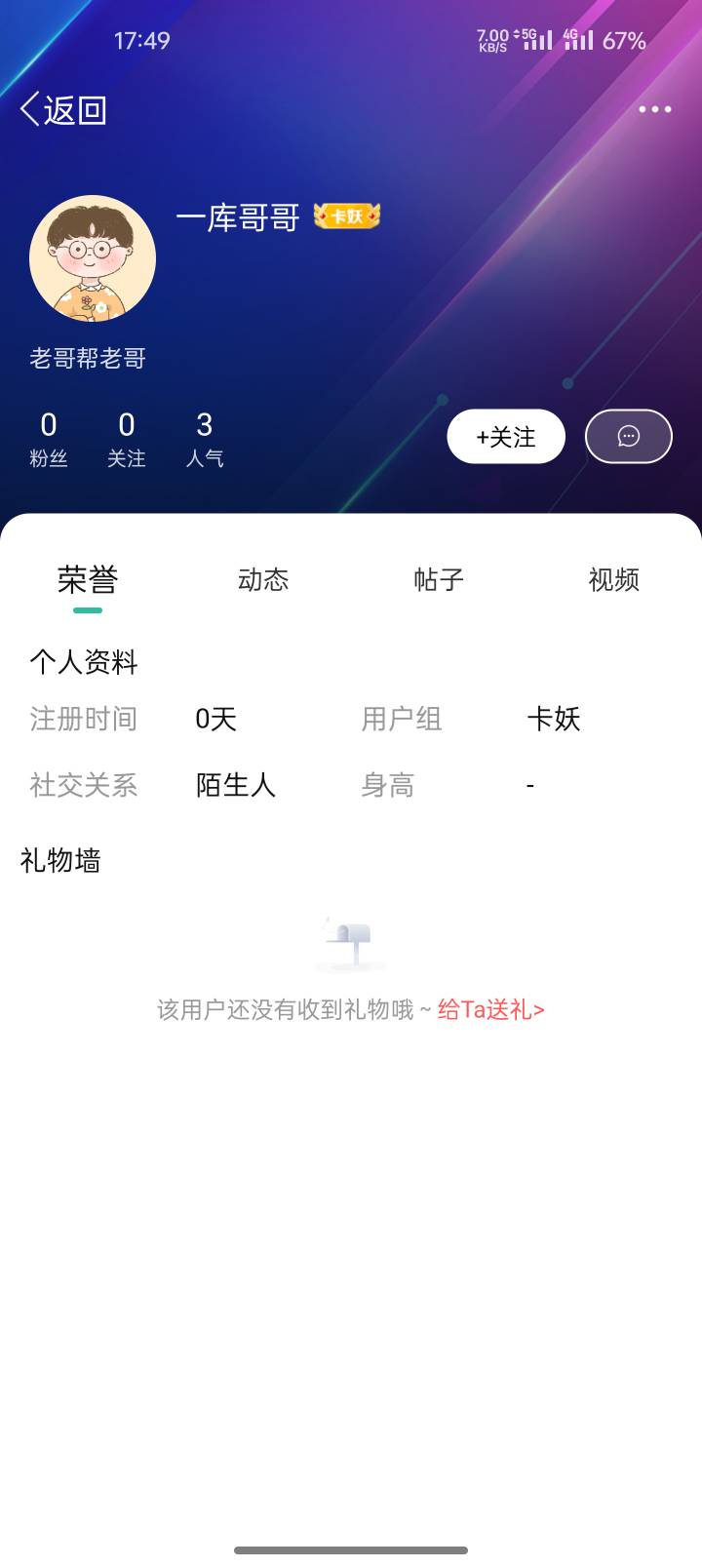 疑似森森工作人员上号说话了 贵公司真是年度最有格局的公司 甩某耀几十条街 祝森森越36 / 作者:不知苦海 / 