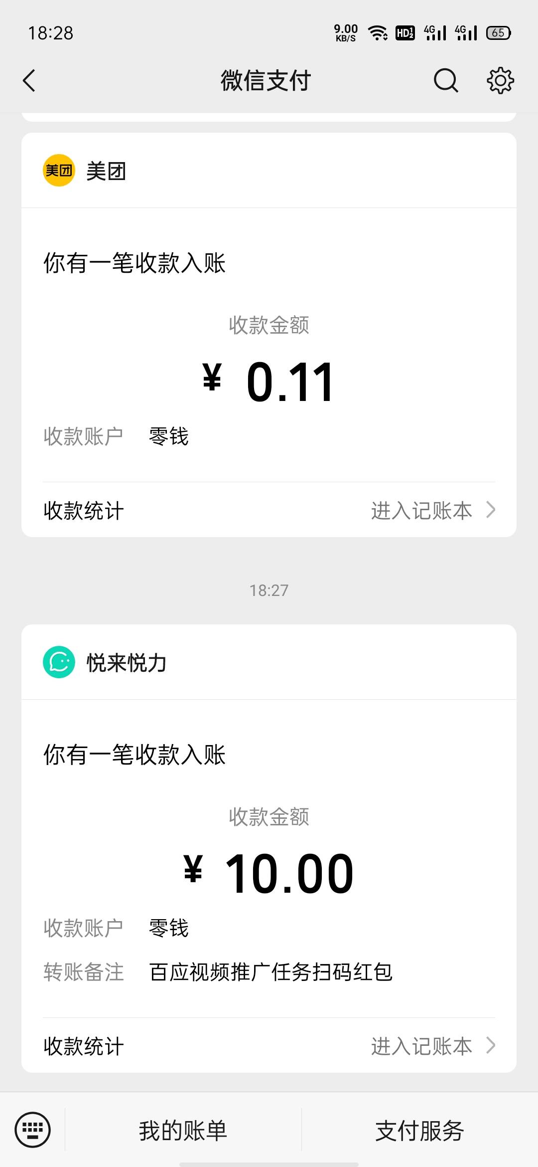 月底了橱窗任务没人做吗？现在还有https://a.zhulihexie.cn

99 / 作者:小偷许愿 / 