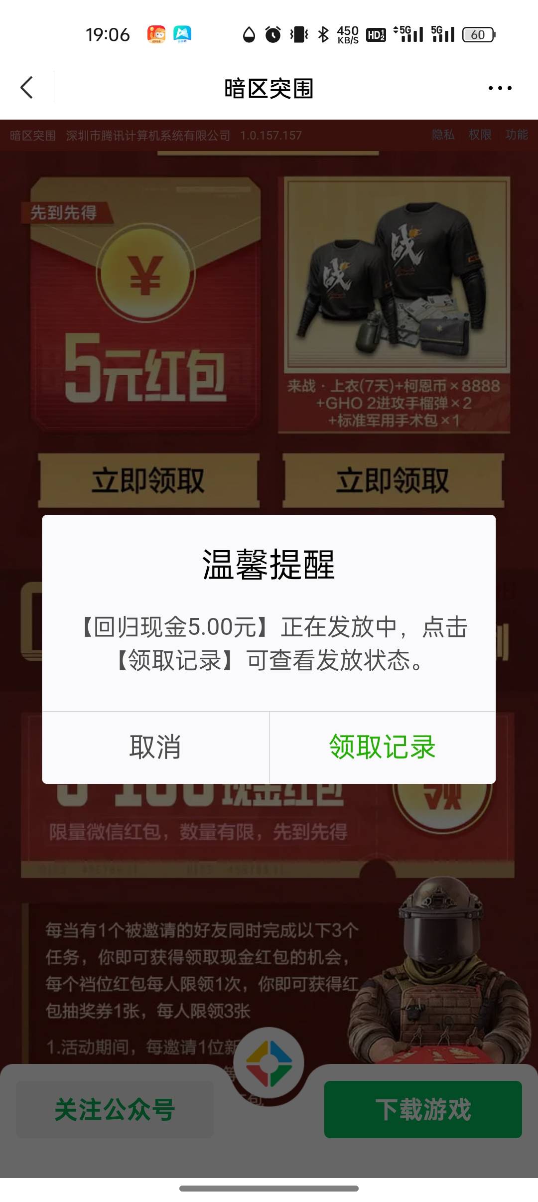 就喜欢这种简单毛

99 / 作者:奥恩次 / 