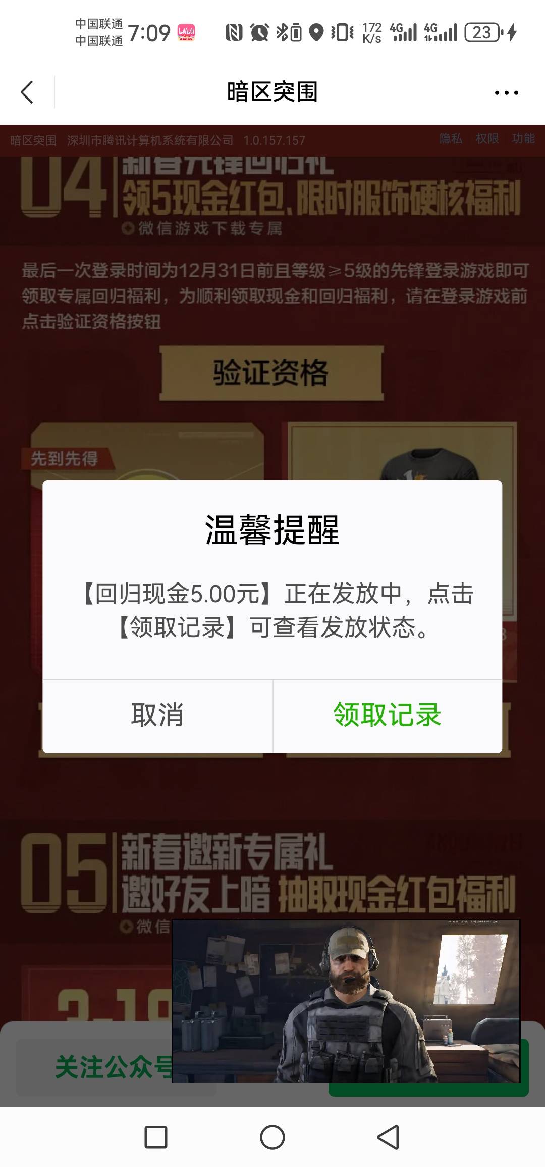 就一个号符合规定

47 / 作者:呦吼吼99 / 