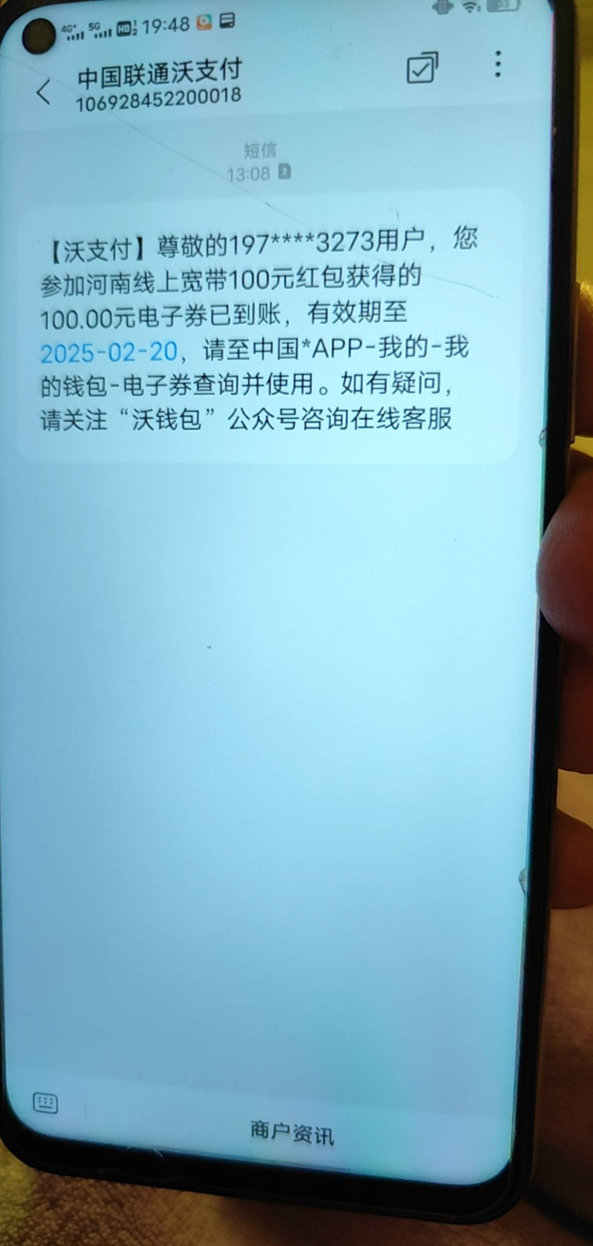 我就说一句话 河南人 中
捞翔速度快 4天就到了 3个号码到2个

53 / 作者:混混日子咯 / 