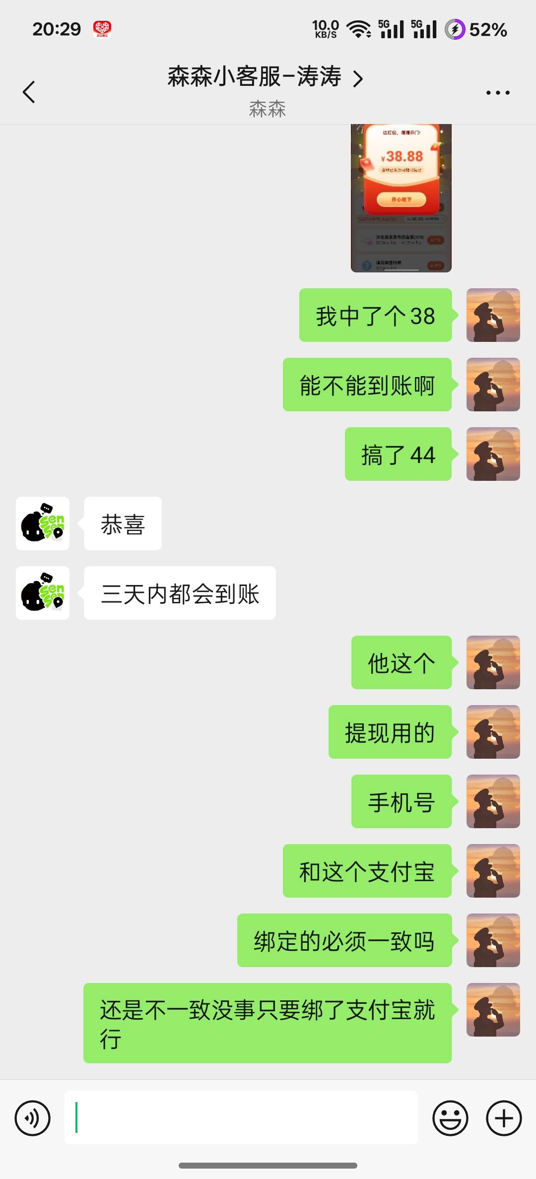 我擦

50 / 作者:时间就是就睡觉 / 