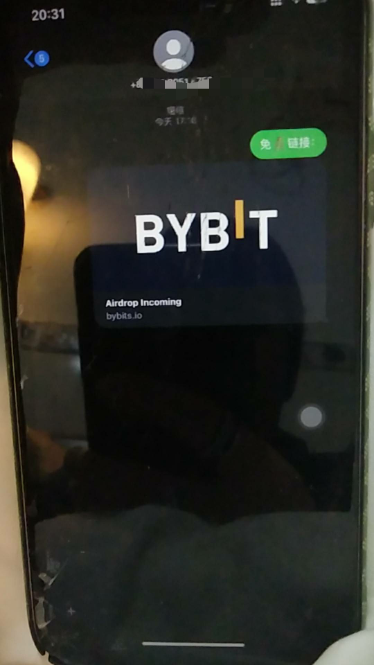 刚做了一个bybit,在任务平台做的,多长时间找回能拦截？
87 / 作者:迈出这一步 / 