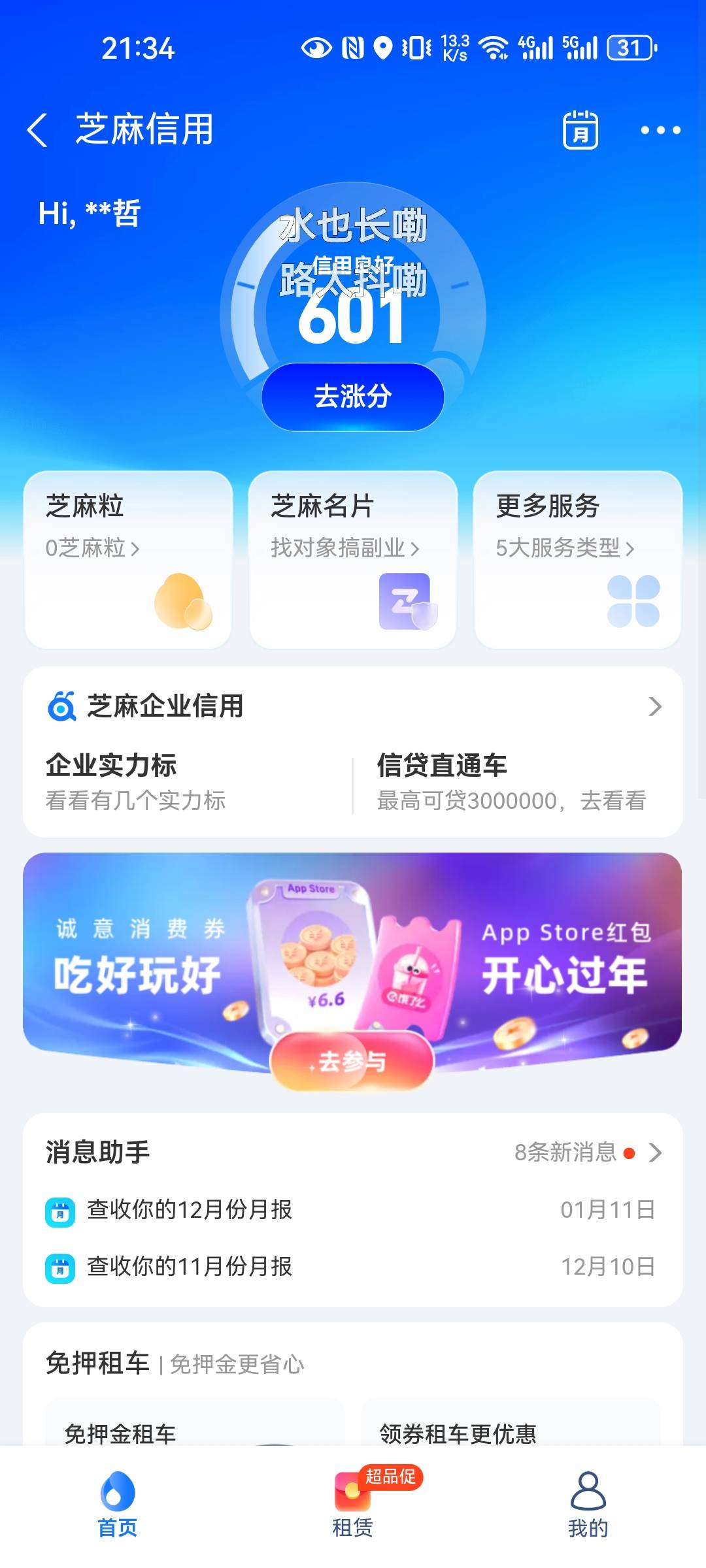 601

71 / 作者:dd2383384927 / 