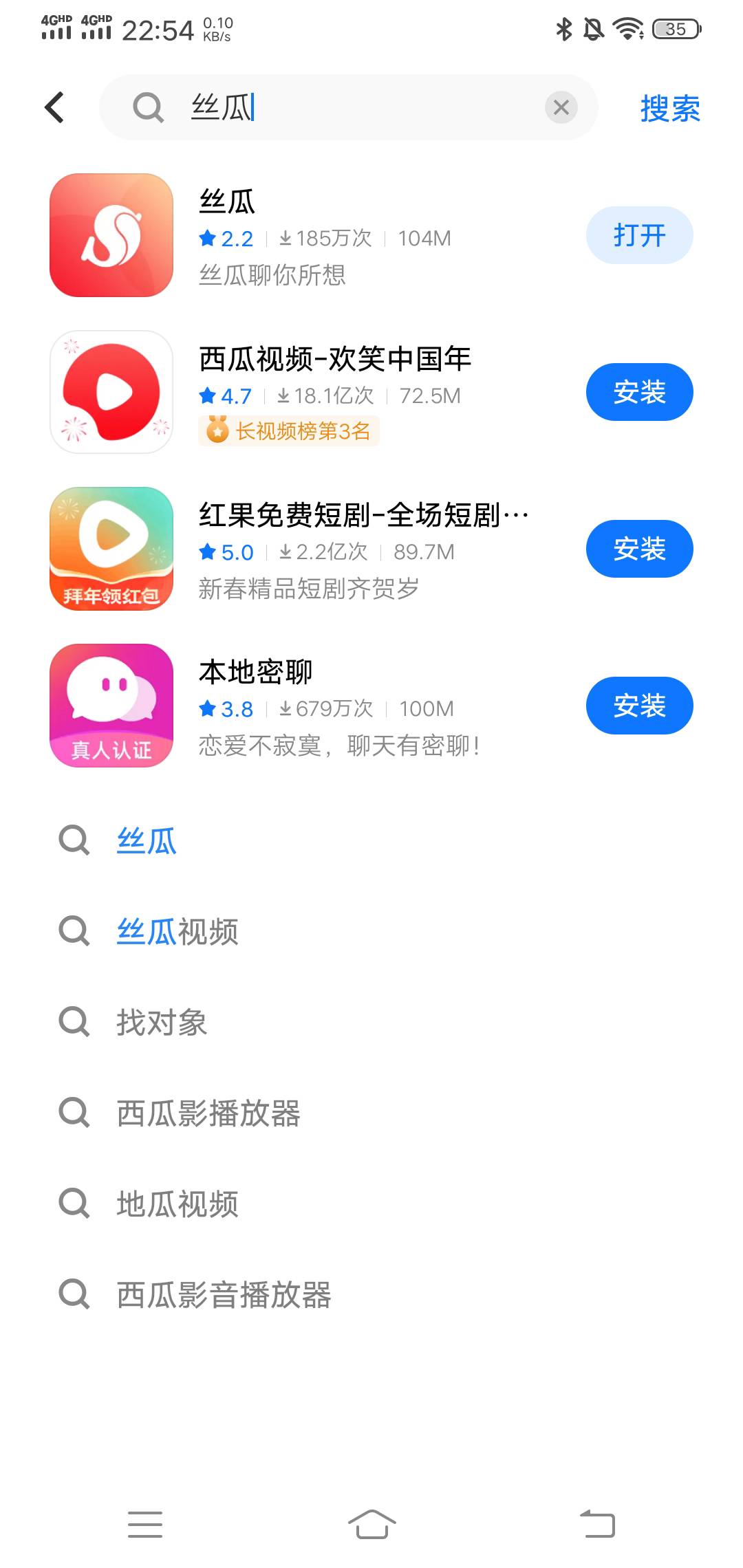 老哥们，你们说的丝瓜是这个吗

73 / 作者:徽终 / 