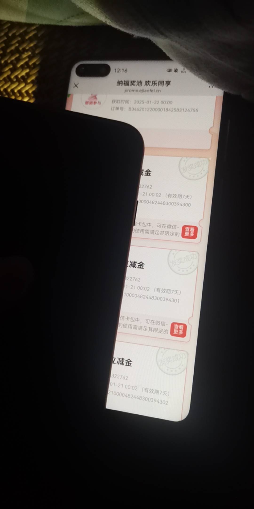 新疆银行今天很多人卡点吗？就中了两个8，昨天慢慢悠悠还中了28+58
89 / 作者:清晨入古寺 / 