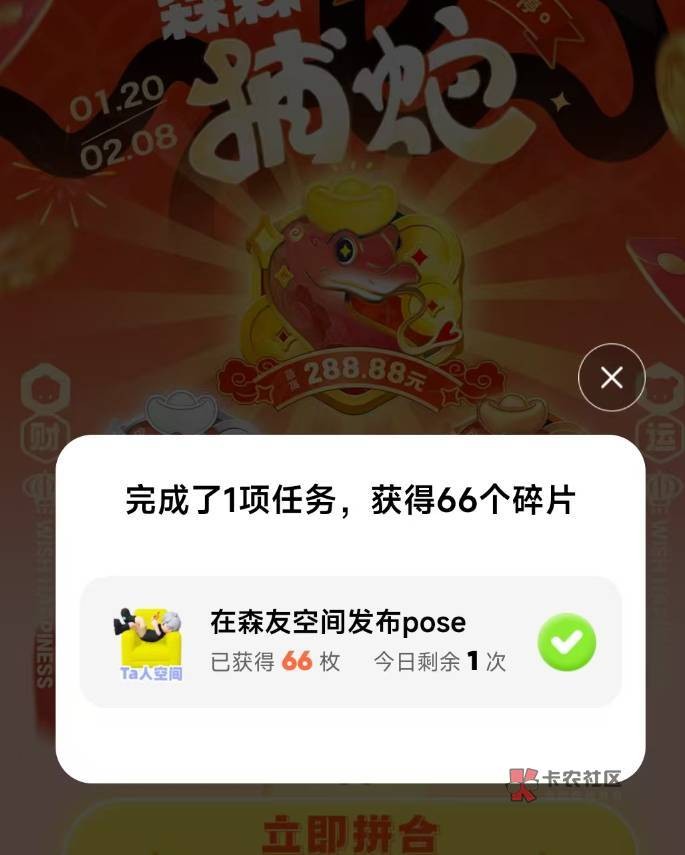 森森无限bug的发财了 一秒钟0.88 抢钱啊

83 / 作者:卡农挂壁仔太多 / 