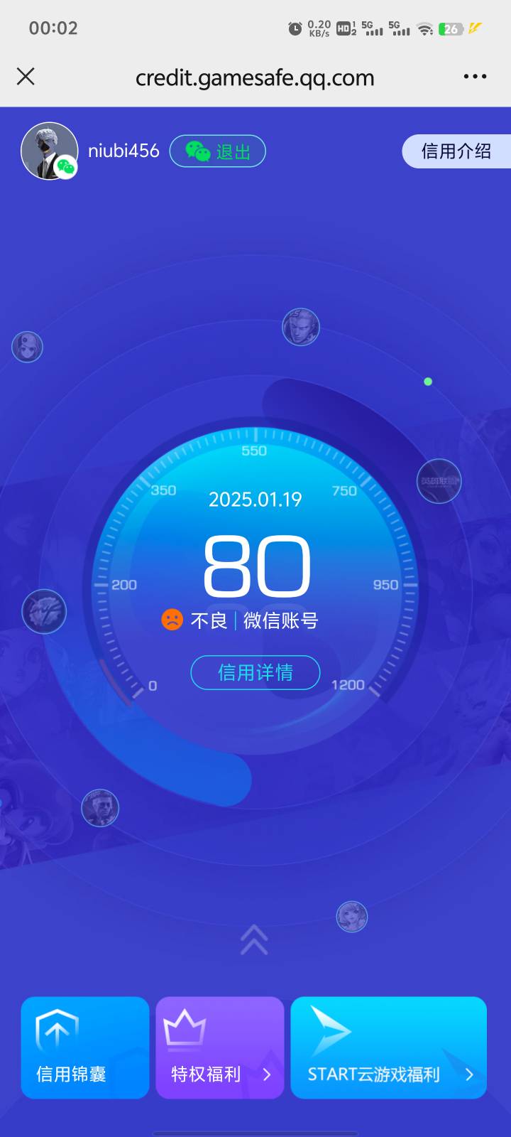 老哥们，暗区80分能玩吗

75 / 作者:狗狗律师事务所 / 