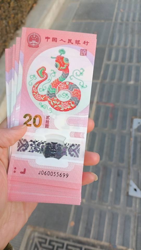 蛇钞20连！850出了，他说明天来面交！亏不亏啊老铁

57 / 作者:阿祖888 / 