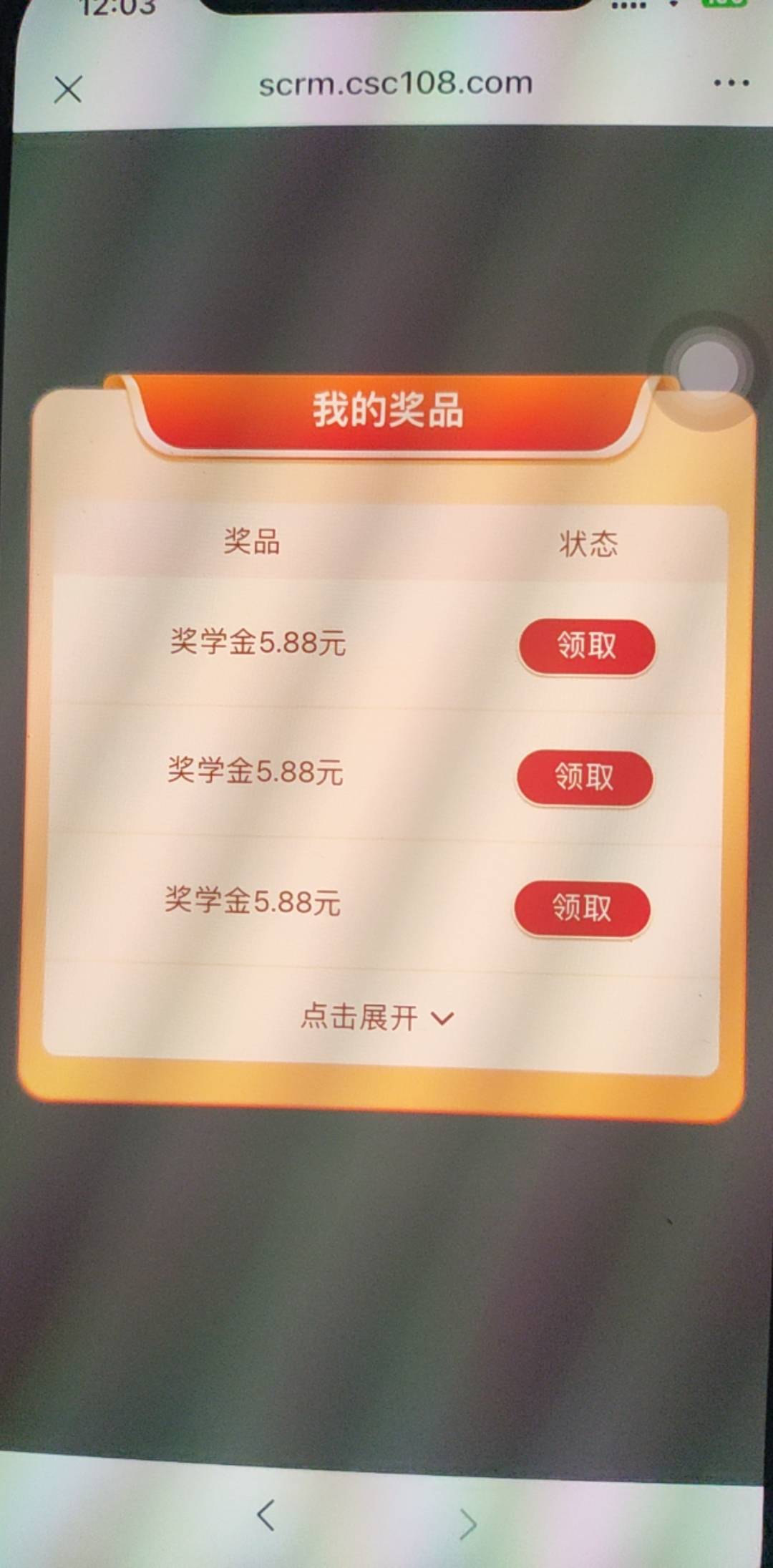 中信建投可以领了


62 / 作者:终究不如你 / 