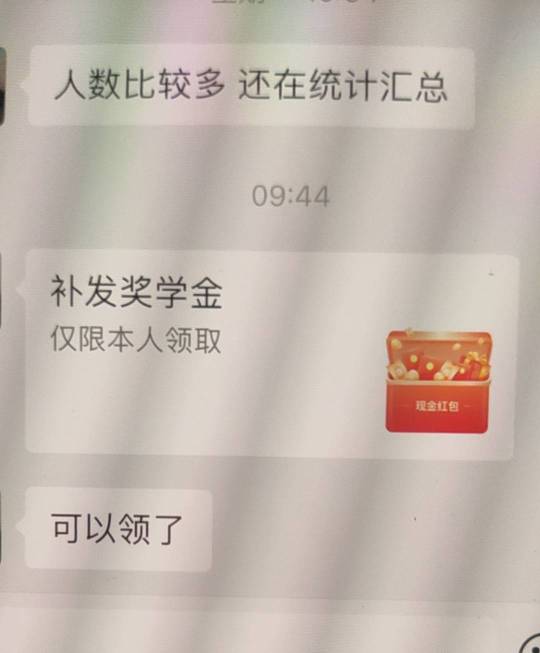 中信建投可以领了


61 / 作者:终究不如你 / 