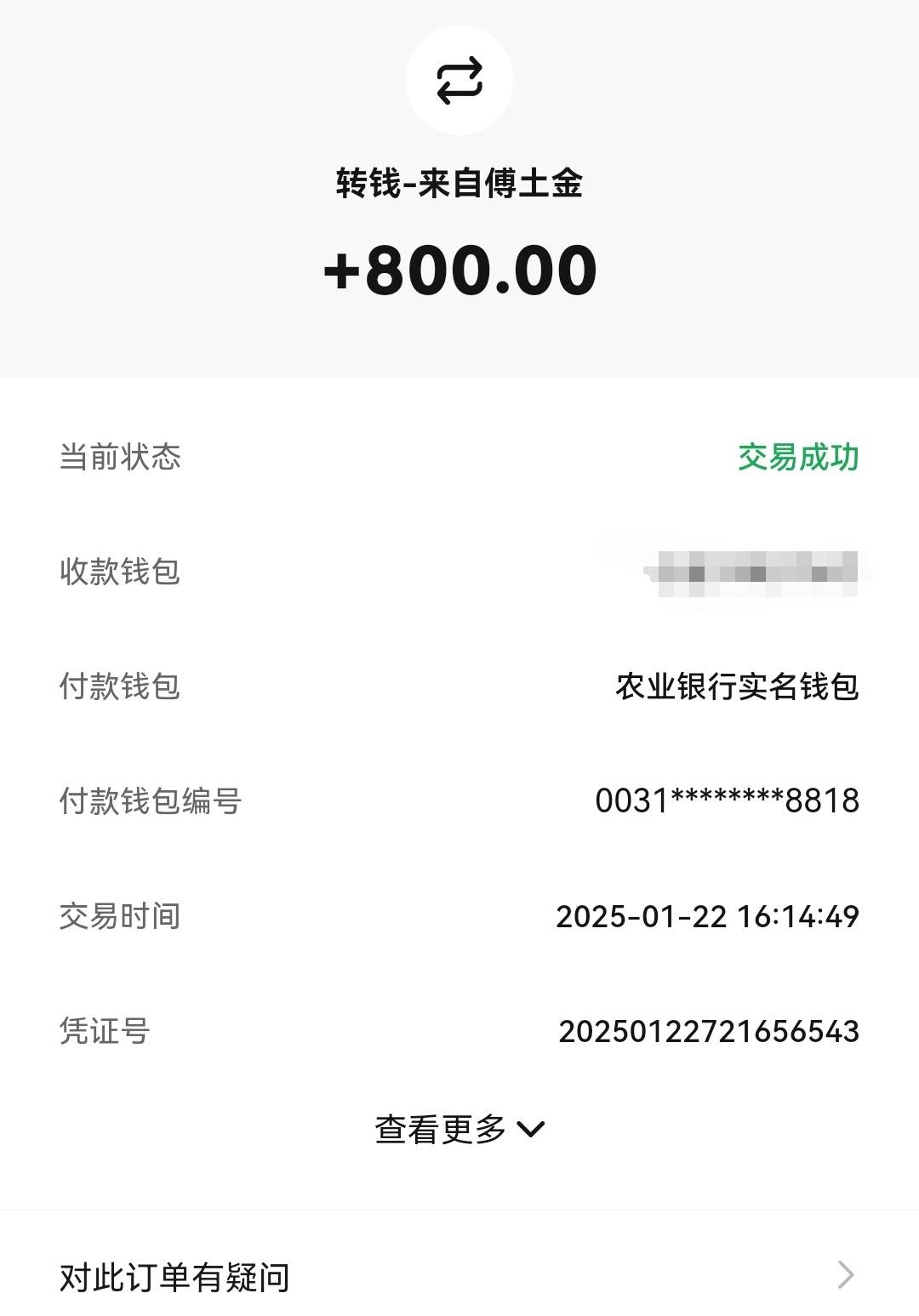 我本不缺钱，这个钱能有意思先是发信息来告诉我有余额，这个羊毛2K多出了小年夜发老哥57 / 作者:爱恨128 / 