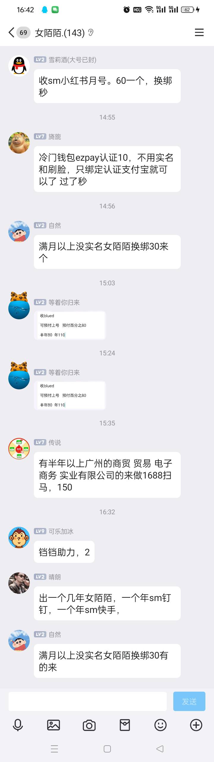 任务群一月也能搞个千把块

94 / 作者:看看你889 / 