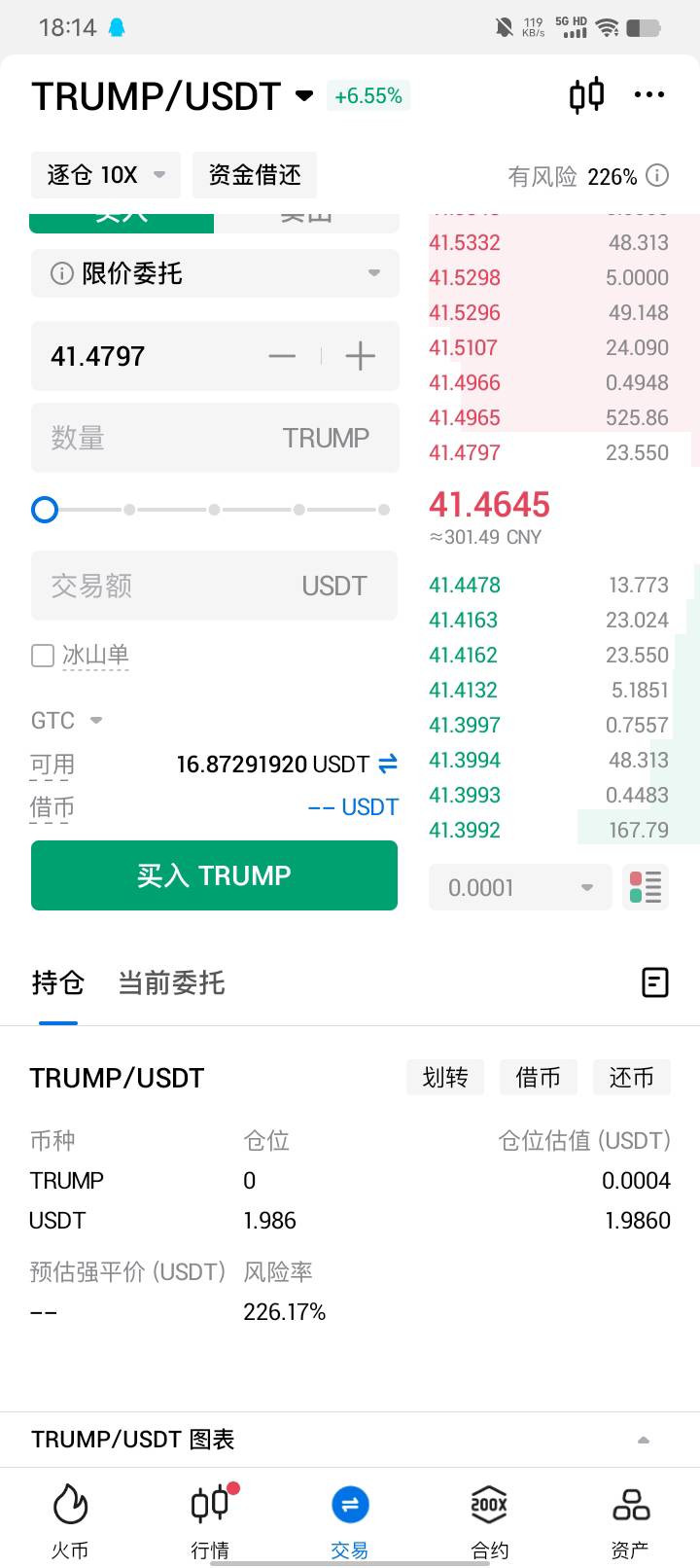 火币网交易平台手机版(火币网交易平台官网登入口)