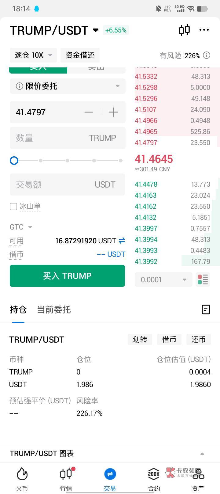 火币网交易平台手机版(火币网交易平台官网登入口) 火币网交易平台手机版(火币网交易平台官网登入口)