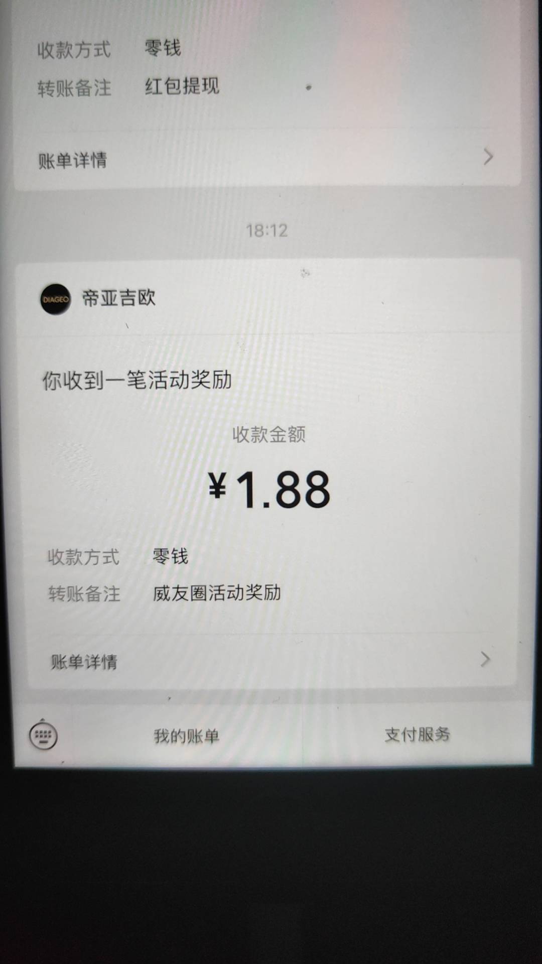 要以前玩过的号才能抽 新抽不了，今年抽不了等明年，留不住女孩子你还留不住它吗



23 / 作者:70后穷光蛋 / 