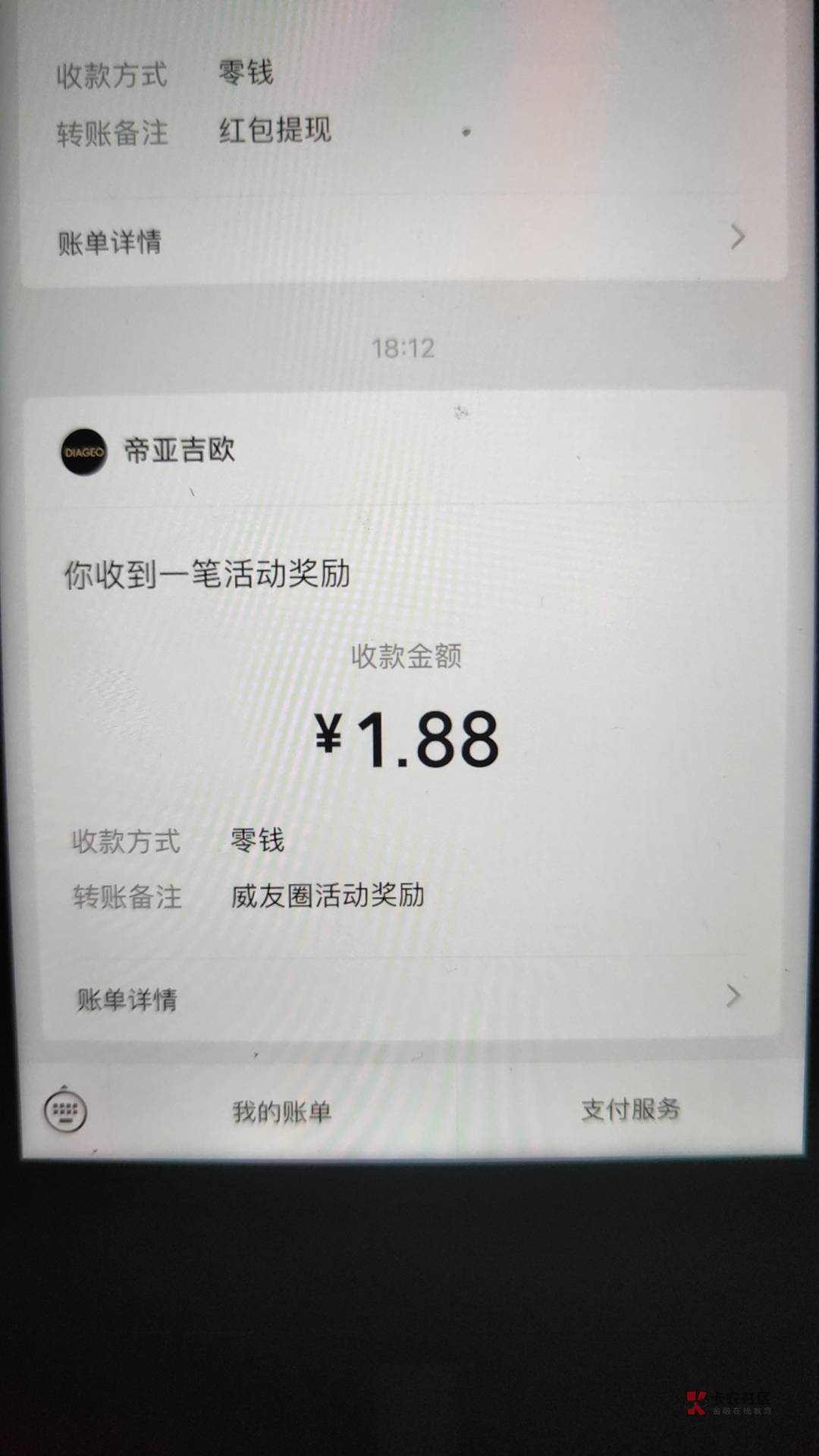 要以前玩过的号才能抽 新抽不了,今年抽不了等明年,留不住女孩子你还留不住它吗
35 / 作者:70后穷光蛋 / 要以前玩过的号才能抽 新抽不了,今年抽不了等明年,留不住女孩子你还留不住它吗
35 / 作者:70后穷光蛋 /