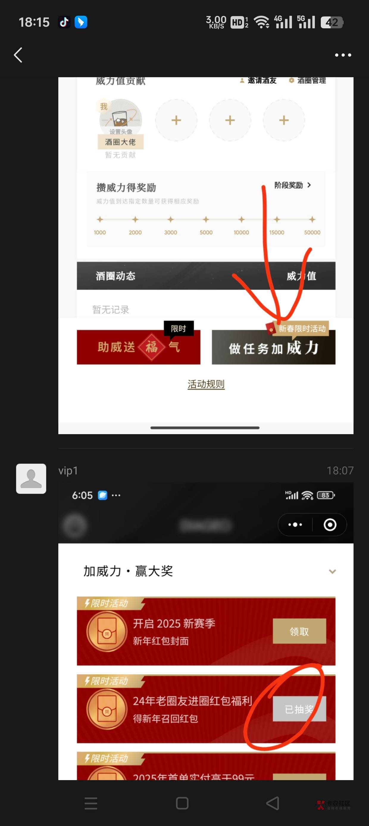 要以前玩过的号才能抽 新抽不了,今年抽不了等明年,留不住女孩子你还留不住它吗
78 / 作者:70后穷光蛋 / 要以前玩过的号才能抽 新抽不了,今年抽不了等明年,留不住女孩子你还留不住它吗
78 / 作者:70后穷光蛋 /
