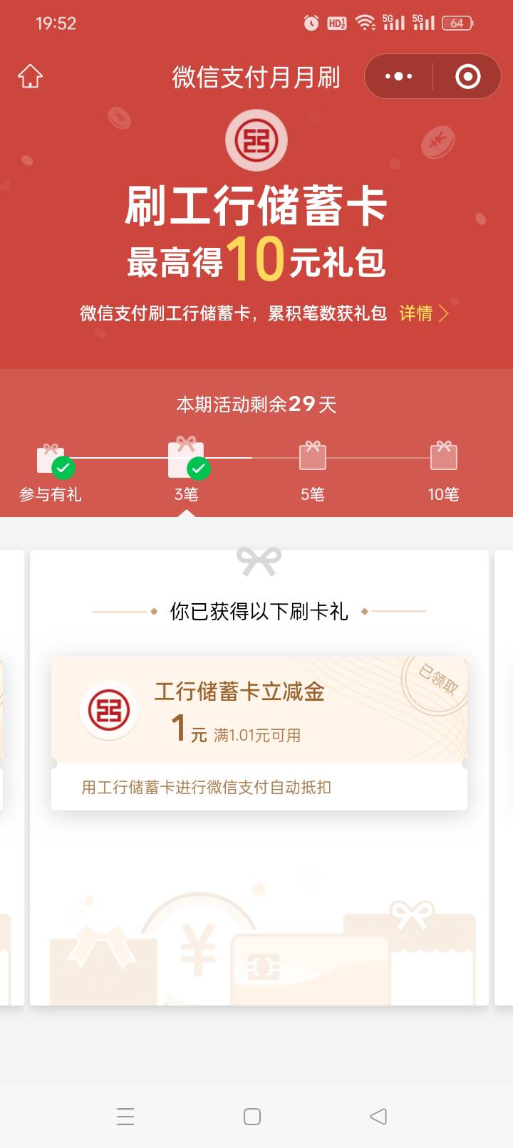 差点忘了，吓死我了

70 / 作者:看看你889 / 