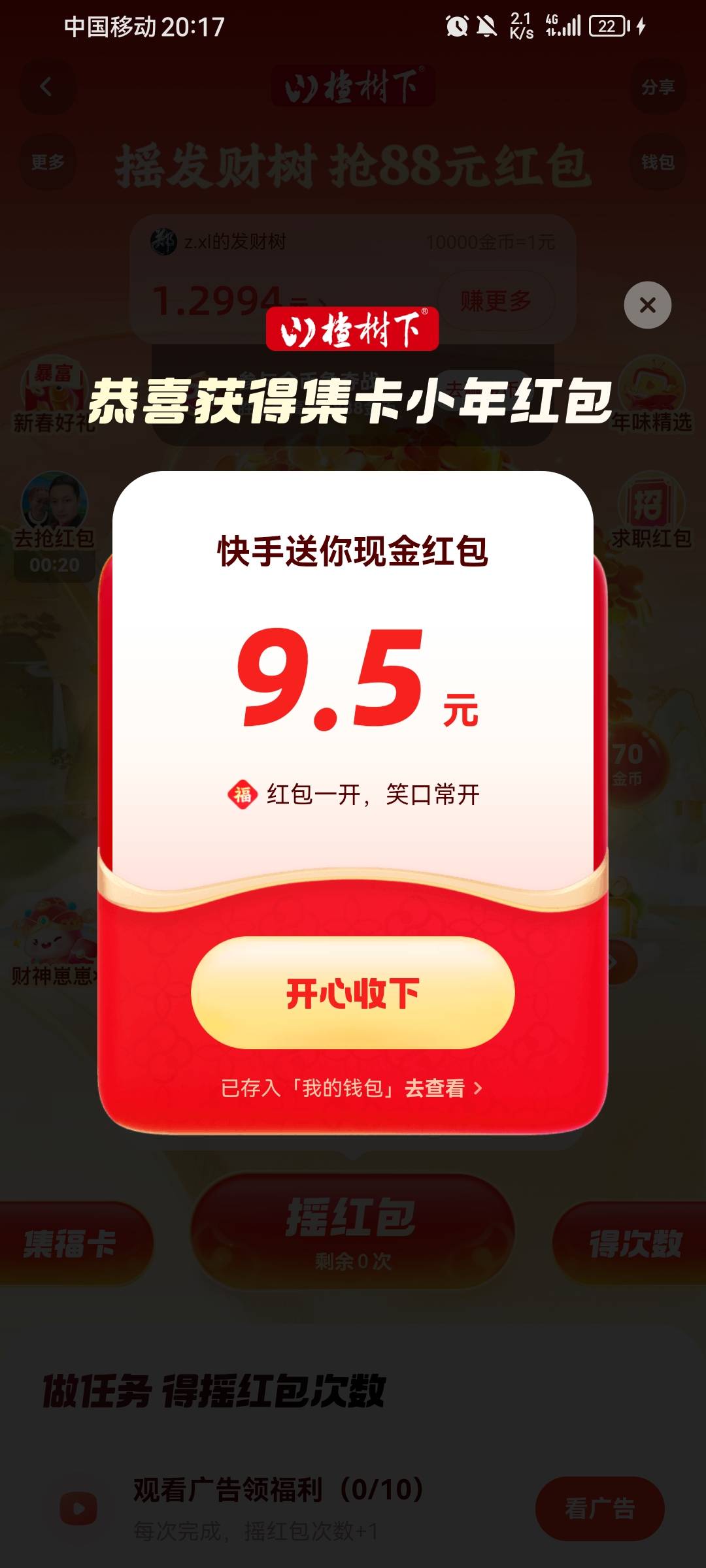 快手8毛

40 / 作者:伊楼丶丶 / 