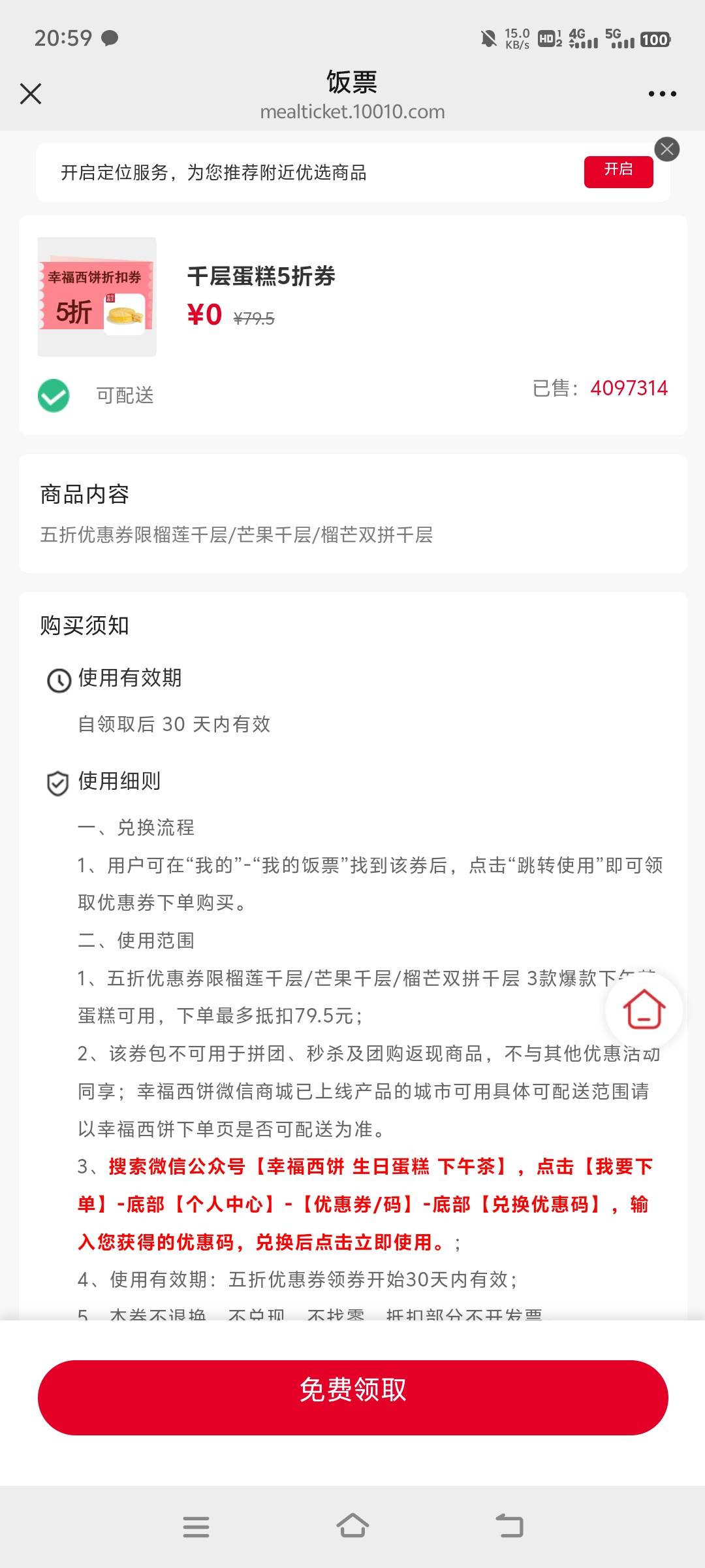 老哥们这是反申请券吗


1 / 作者:lyt1 / 