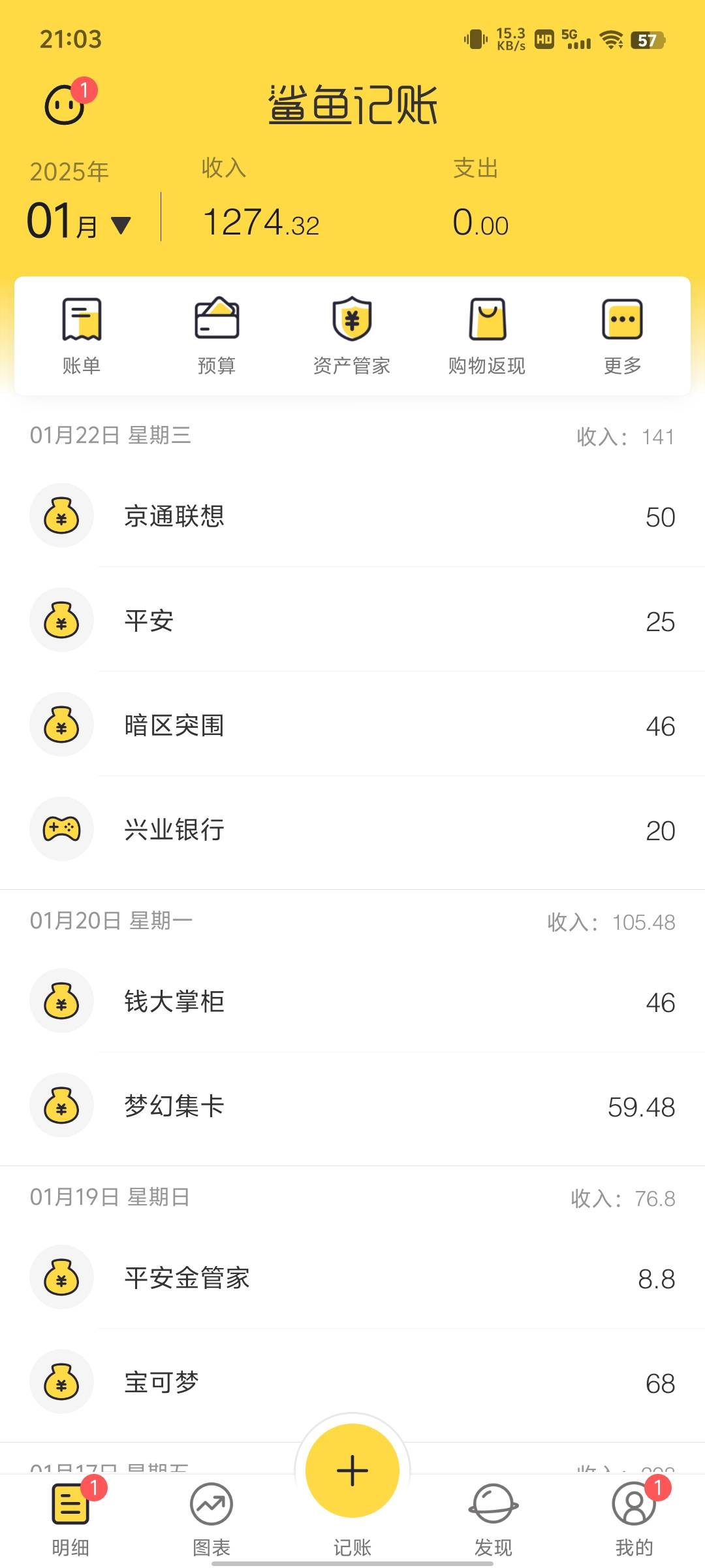 才这一点

53 / 作者:傲气飞哥 / 