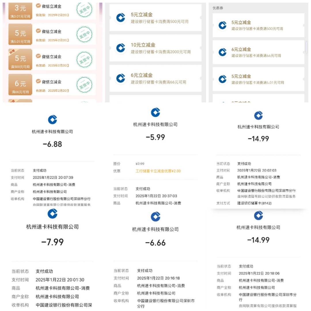 现在建行惠省钱一个月可以无限买了

①一个微最多买两次（点两个不同的链接）jm
②换18 / 作者:张白天 / 