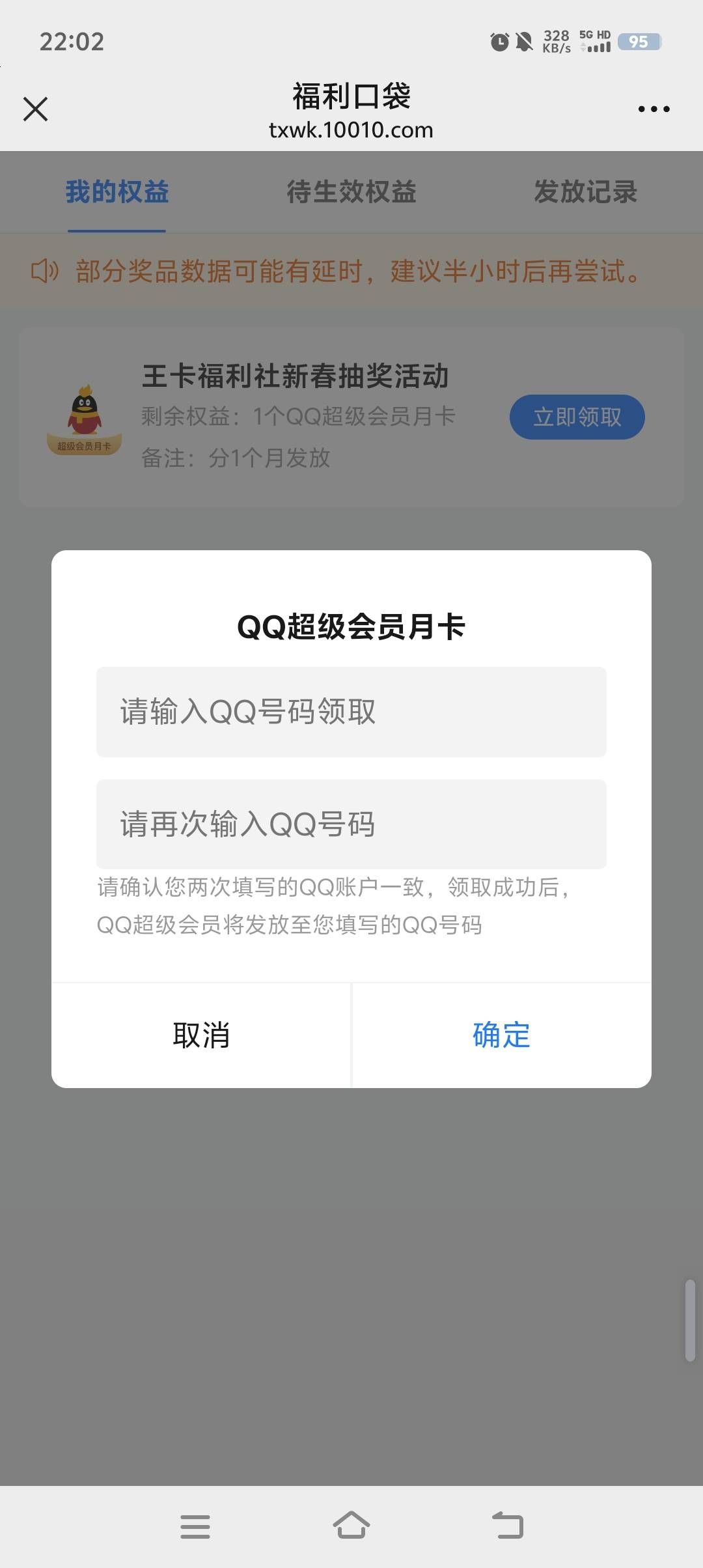 老哥们，有没有要的？一个月，带价

85 / 作者:半城繁华2.1 / 