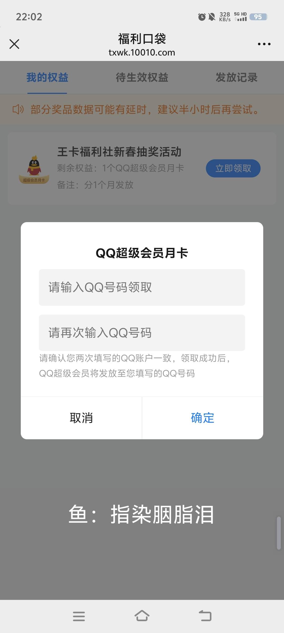 老哥们，有没有要的？一个月，带价

86 / 作者:半城繁华2.1 / 